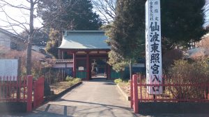 仙波東照宮 入口