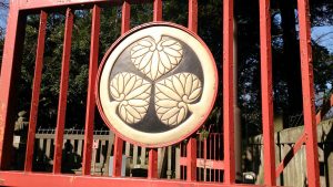 三つ葉葵