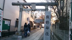 鳥居